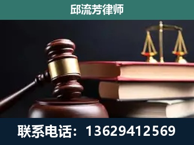贵阳-刑事纠纷