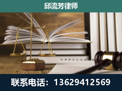 贵阳-专注于刑事案件