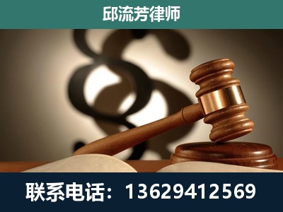 贵阳-专注于刑事诉讼