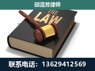 贵阳-专注于刑事纠纷