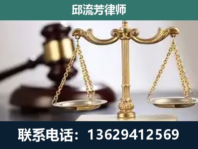 贵阳-刑事辩护