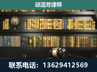 贵阳-刑事律师