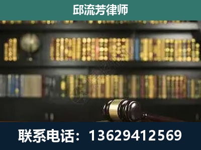 贵阳-刑辩律师