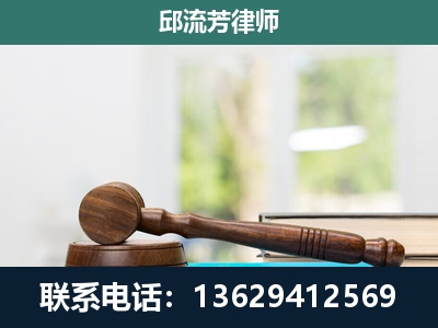 贵阳-刑事辩护